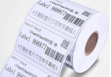 物流快遞三層熱敏標簽