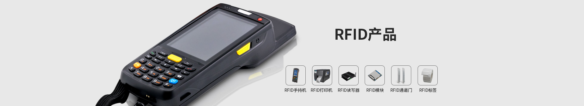 打印貼標機|條碼打印機|條碼掃描器|數據采集器|南京旭生電子