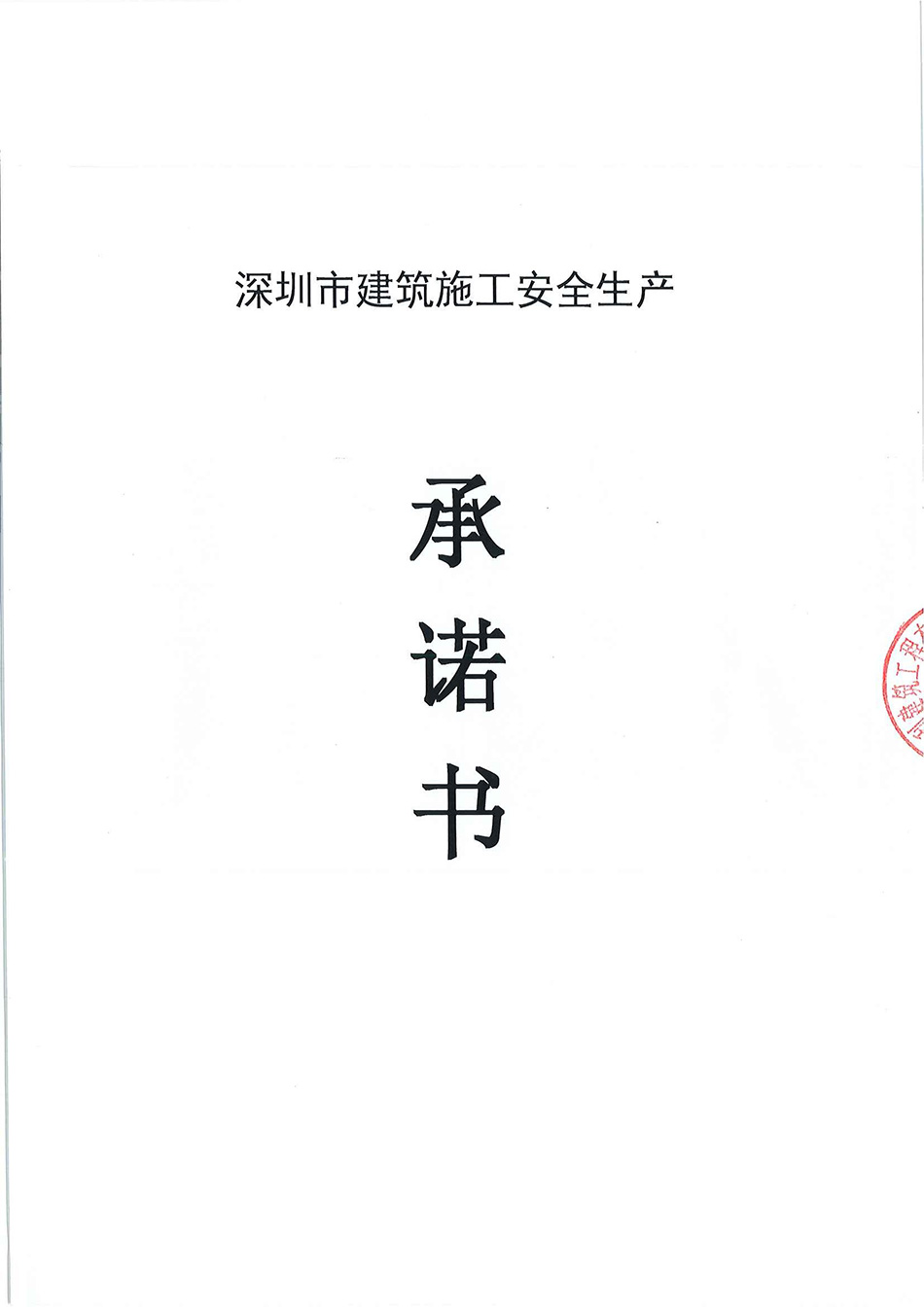 1663137053525019.jpg